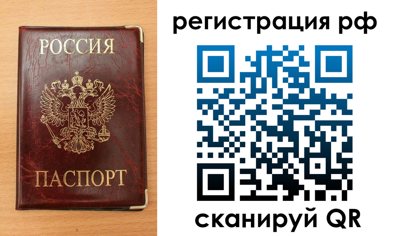 пропишу в квартире в Приволжске