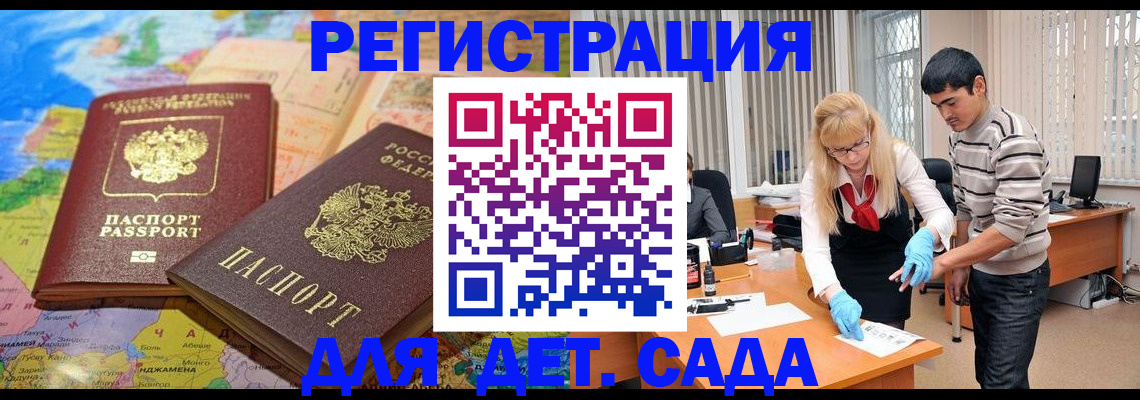 форма 3 в Приволжске